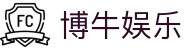 博牛娱乐 - (中国)运城博牛娱乐科技有限责任公司欢迎您娱乐体验